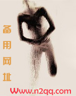 是,二爷_御书屋