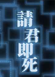 [综漫]物理治愈横滨风纪